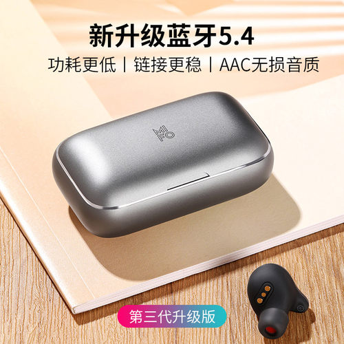 超长续航，音质超好，无损传输