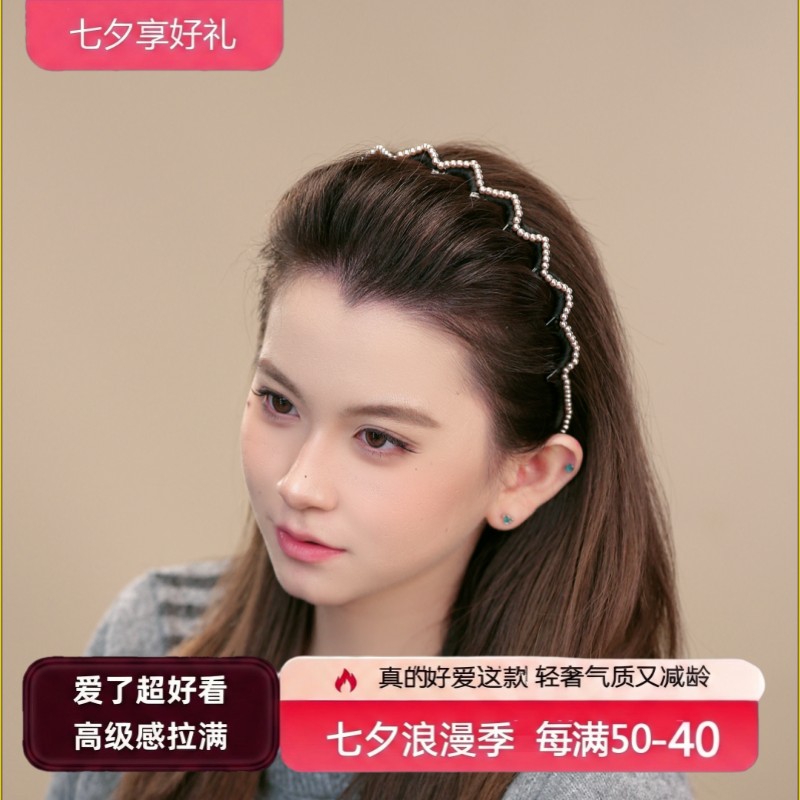 诗铂俪发饰【珠韵千金】优雅珍珠波浪高颅顶气质带齿发箍女XY2605
