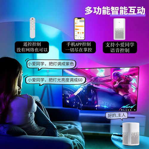 COB全彩可调光已接入米家app智能
