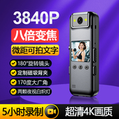 8倍变焦摄像机录音录像神器背夹夜视录音执法会议记录仪防抖骑行