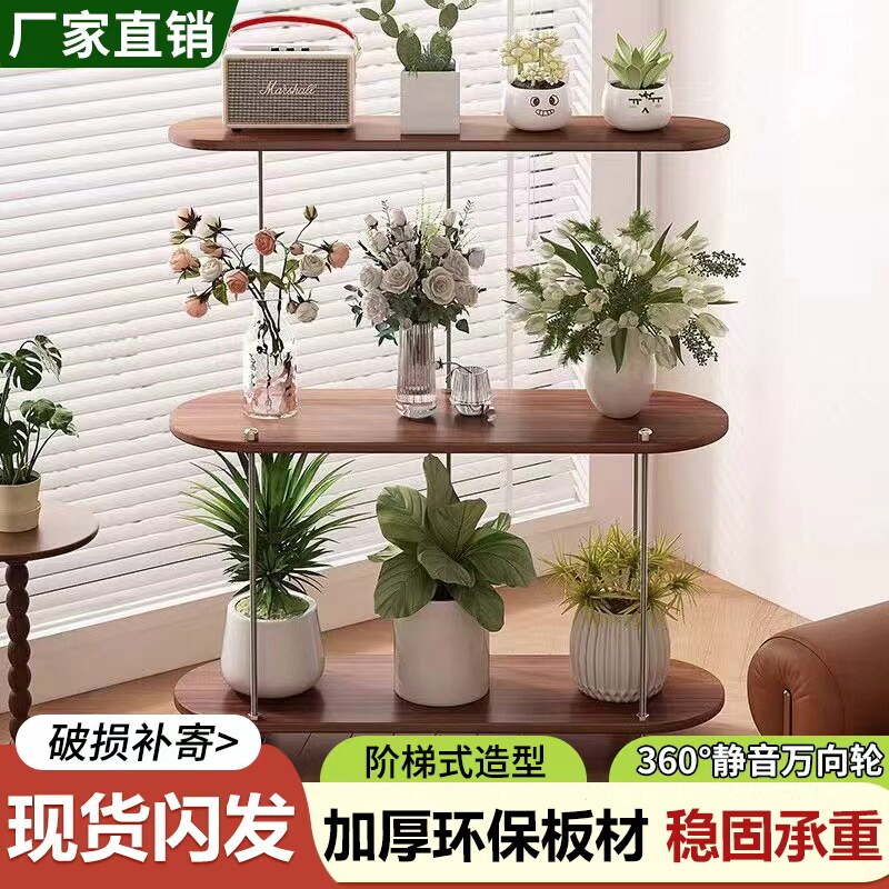 花架置物架阳台可移动客厅花架子落地式实木多层植物花盆放置架子