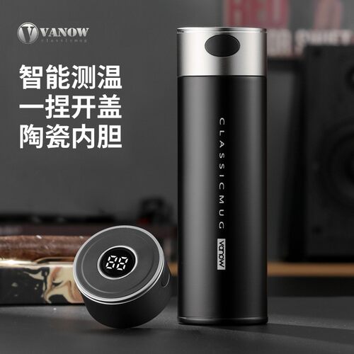 Vanow智能保温杯男一键开盖陶瓷内胆2026新款茶水分离泡茶水杯子