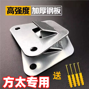 方太欧式侧吸抽油烟机挂板冲压结构钢烟机挂钩挂架挂片配件