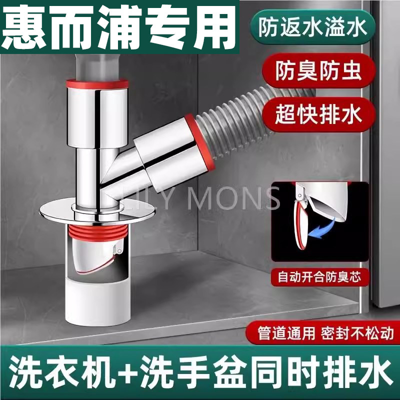 美的洗衣机专用地漏下水管三头通接头排水管防返臭管道对接器接头图片