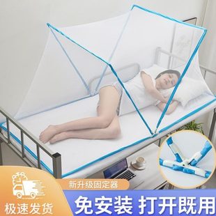新款 学生宿舍蚊帐便携上下铺可折叠用2025夏天简易加密家用免安装