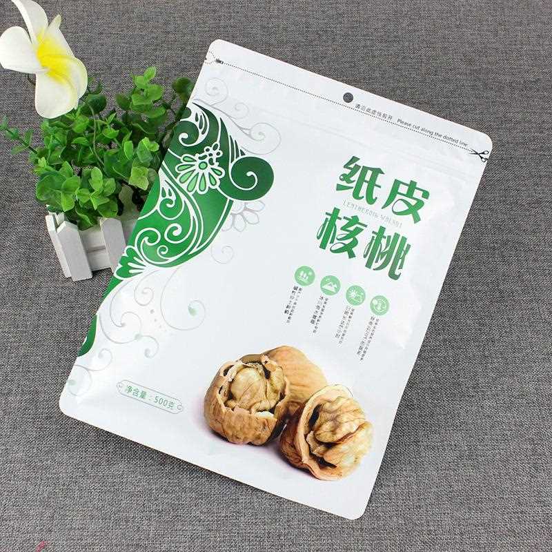新款直销纸皮薄皮核桃包装袋子自封通用核桃袋 新疆山西核桃袋约1