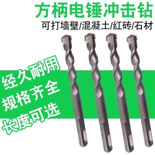 直销加长电锤钻头方柄圆柄五坑长六角500mm 新款 2500mm