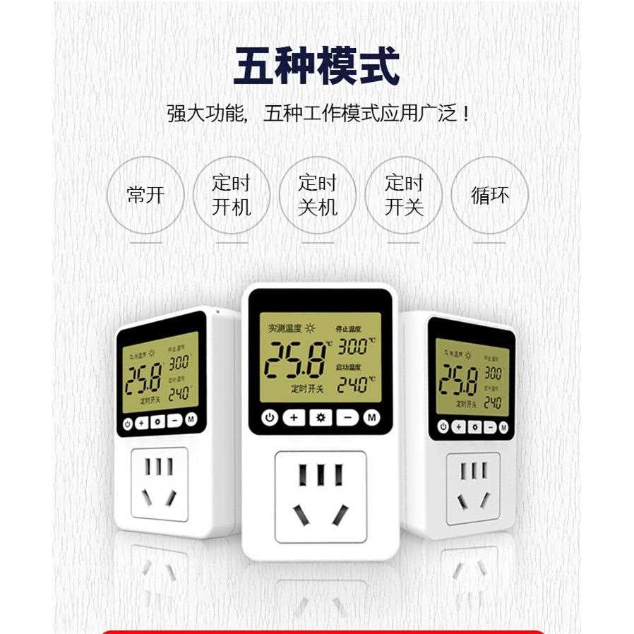 新款直销互晟智能源头HS801冰箱冰柜温控器可调温度电子控温开关