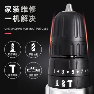 直销直销家用电动工具锂电充电钻转冲击钻电动螺丝刀充电式 新款 电