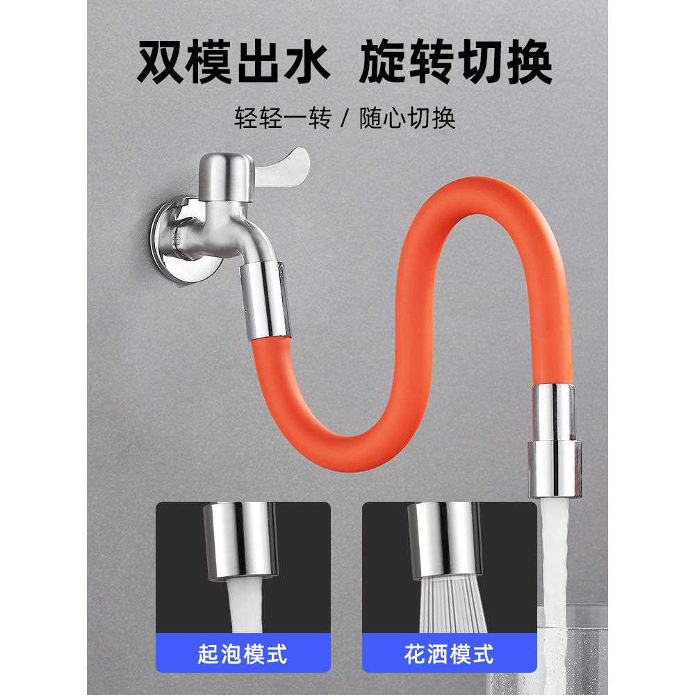 新款直销xyt水龙头加长延伸器转换接头多功能防溅头万向旋转起泡
