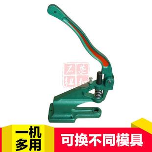 新款 气眼铆钉四合扣子 直销打器机五金工具 DIY手压机打扣多规格