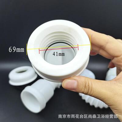 新款直销小便斗下水管小便器配件免胶小便管小便斗防臭下水器小便