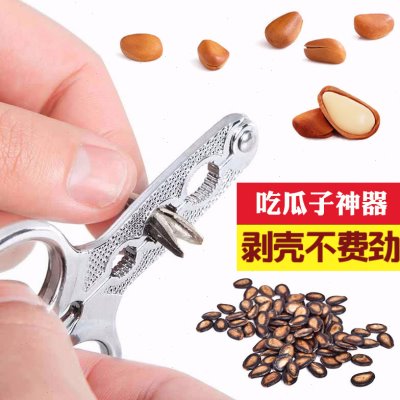 瓜子开瓜子磕夹壳器壳松子钳子剥花生开心果器懒人器剥坚果神器