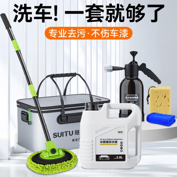 刷清洁DIY家用套装汽车不车漆擦全套组合车神器伤洗车工具自助车