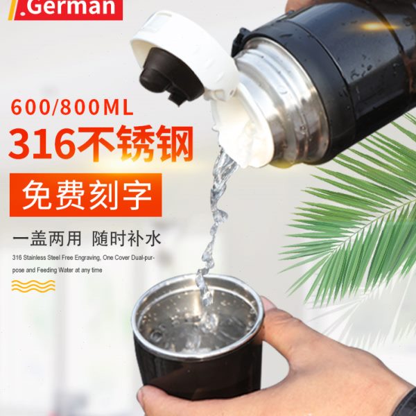 学上l保温杯男8/喝水杯子060带盖学生琪m16大容量0虎3专用0刻字可