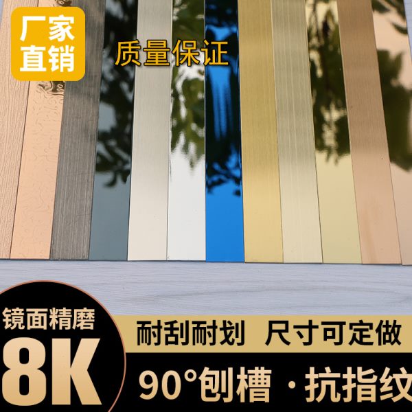 不锈钢平板线条 T型装饰收边条背景墙边框 嵌缝 U型槽扣条 腰线