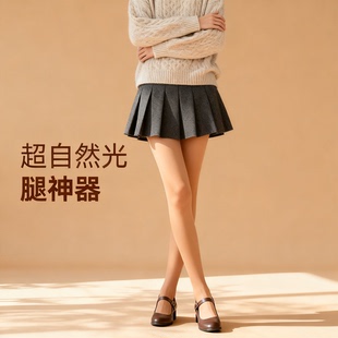 袜 肉色丝袜加绒连裤 光腿神器女2025年新款 冬加厚打底袜裸感打底裤