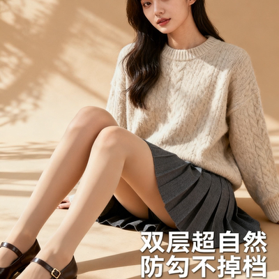 2025新款冬季光腿神器加绒连裤袜