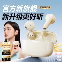 蓝牙耳机无线适用华为入耳式高音质2025新款降噪运动超长续航正品