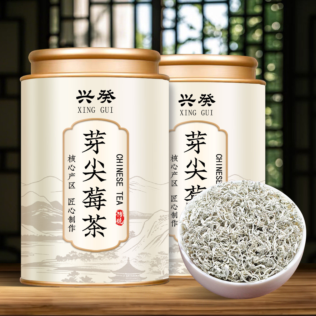 正宗牙尖莓茶高山龙须莓茶张家界新茶芽尖莓茶散装茶叶送礼长辈