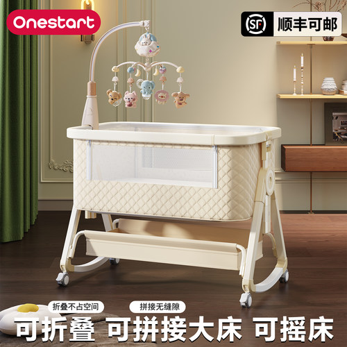 婴儿床可移动多功能可折叠便携式摇篮床尿布台bb床新生儿拼接大床