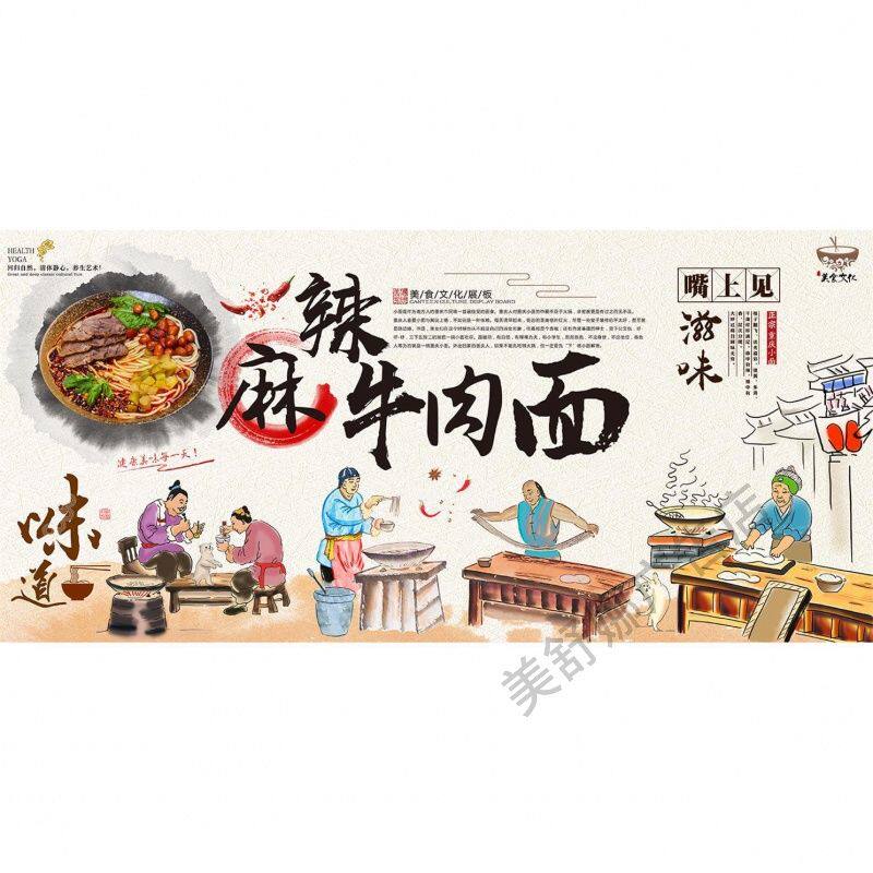 牛肉面背景图海报定制摆摊小吃车墙粘贴纸装饰画防水高清背胶粘画