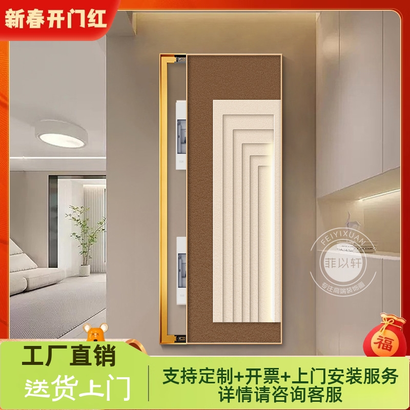 竖平行空间简约箱电电表箱闸盒长条装饰画消防栓遮挡弱电抽象挂画