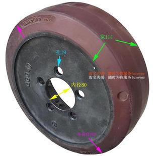 聚氨酯橡皮轮胎 114 2吨永恒力电动叉车方向轮驱动轮子343
