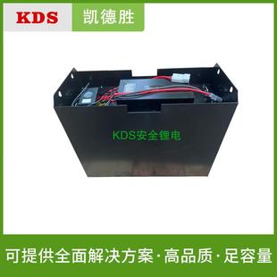 1.5T电动叉车蓄电池组48V500AH改为锂电池51.2V300AH长续航