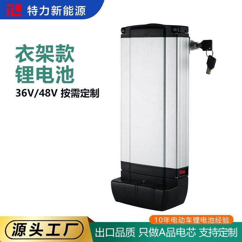 电动车电池36V/48V大容量电动自行车平衡车滑板车锂电池厂家