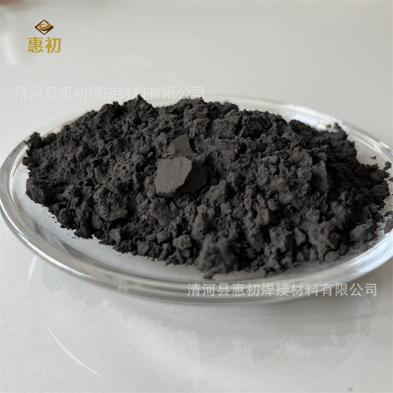 厂家直销 硼铁 硼铁粉 硼铁块 金属FeB合金粉高纯超细硼铁粉末