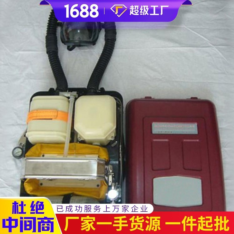销售价格低正压氧气呼吸器 正压氧气呼吸器厂家直发