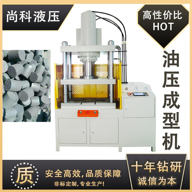 液压机压块废铝废钢金属液压机压块成型铁屑废料四柱液压机