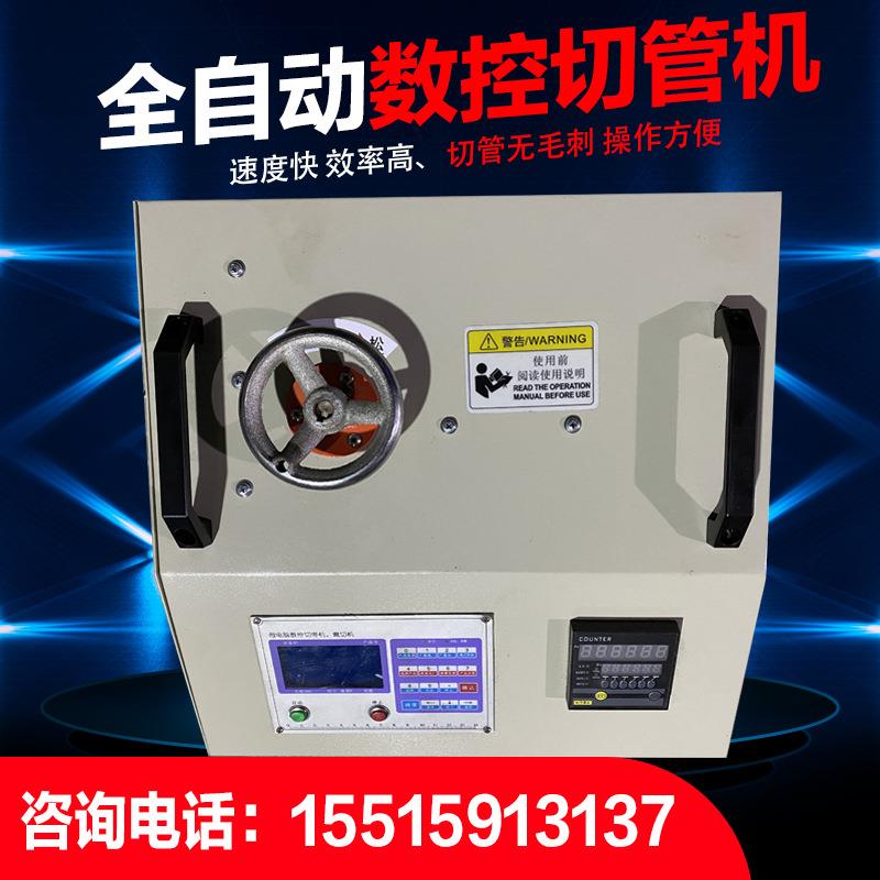 微电脑全自动切管机软管裁切机PVC热缩管硅胶管切割机厂家直销