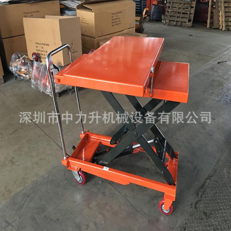导轨台面液压平台车脚踩升降式平台车小平台手推升降平台车