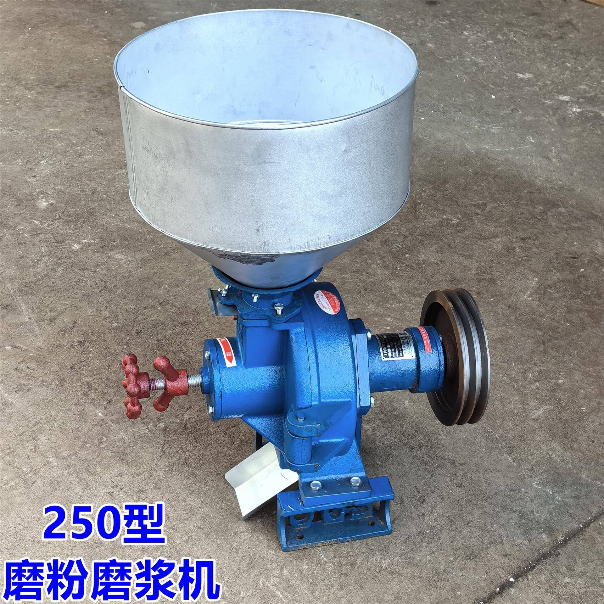 大型250型钢磨片式磨粉磨浆机粉碎大米玉米颗粒机打粉米浆优惠中