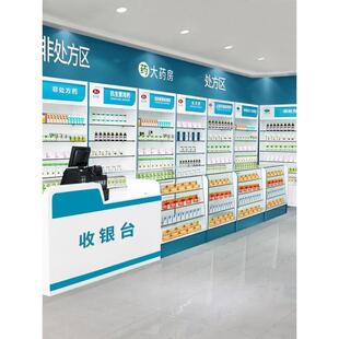 方舱医院药店货架柜药房药品展示架诊所柜药柜玻璃柜台药店展示柜