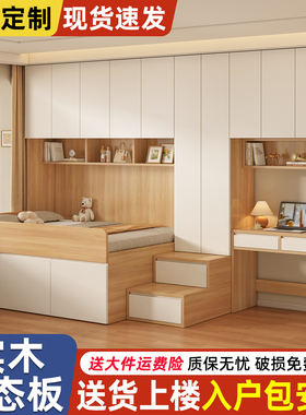 实木儿童半高床衣柜一体省空间多功能组合带书桌靠墙榻榻米储物床
