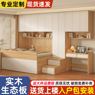 实木儿童半高床衣柜一体省空间多功能组合带书桌靠墙榻榻米储物床