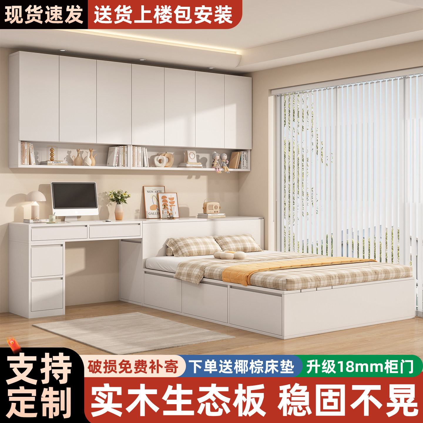 榻榻米床衣柜一体小户型家用卧室儿童房多功能书桌柜子储物组合床