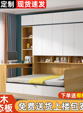 榻榻米衣柜床一体小户型儿童床多功能储物床卧室带书桌组合衣柜床