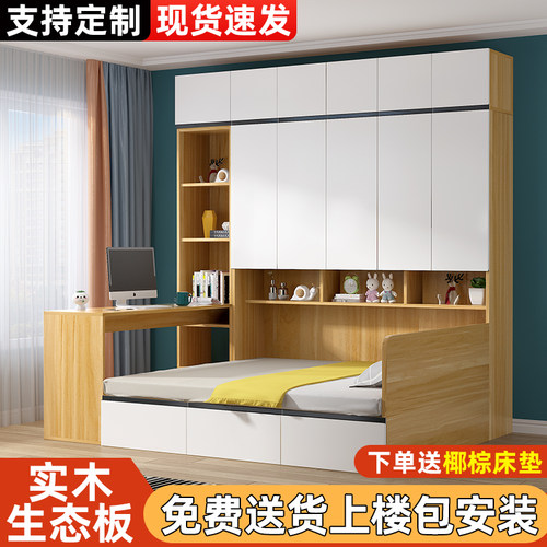 榻榻米一体衣柜床带书桌书柜组合
