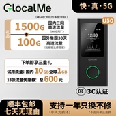 GlocalMe 直播上网高网速免插卡无线网络2025新款 NumenAir 全球5G出国随身WiFi旅行便携式
