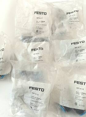 可维修三通QST-16-12 130616，7个，标价议价