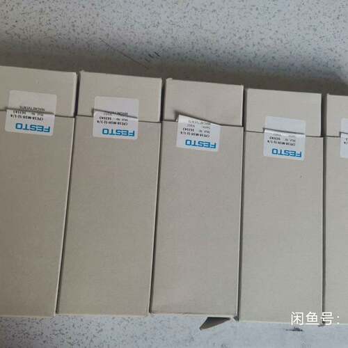 可维修CPE18-M1H-5J-1/4，1631，费斯托电磁阀电磁阀