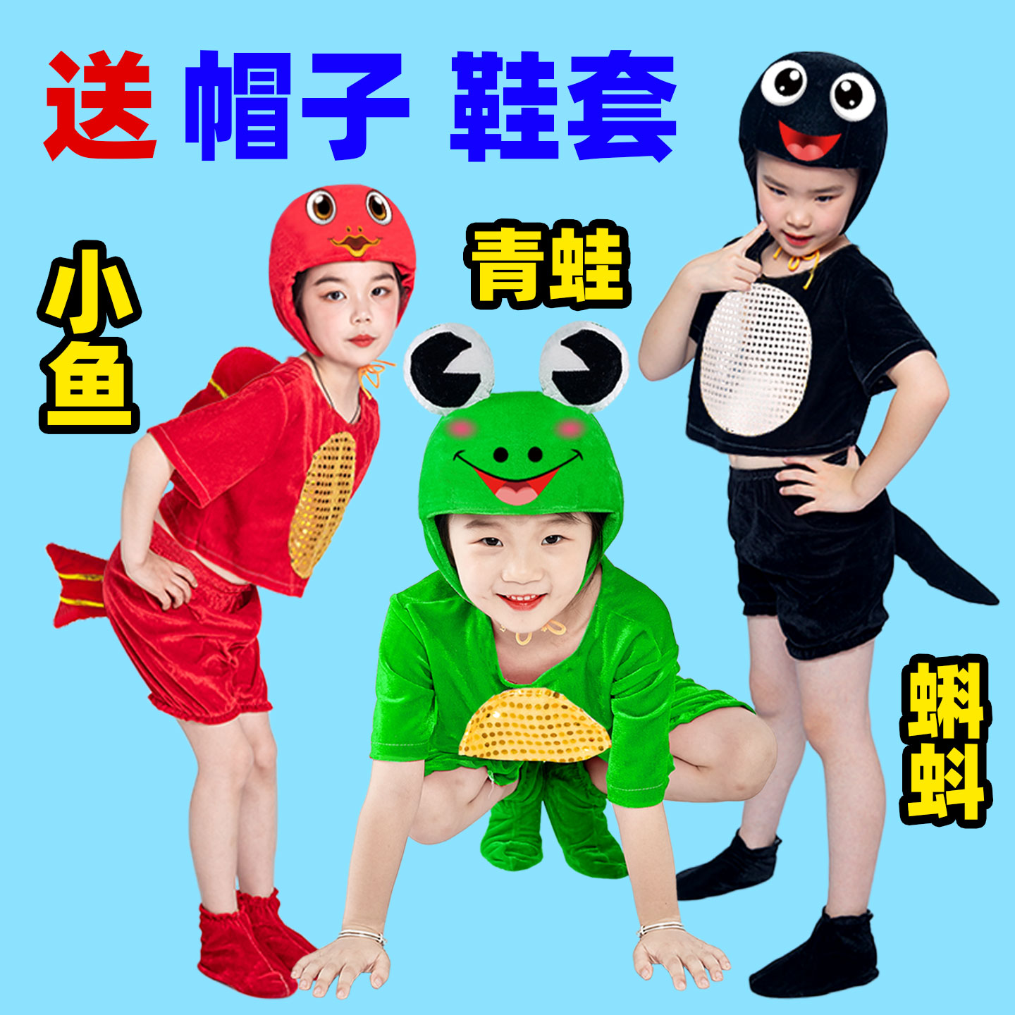 青蛙演出服儿童小蝌蚪动物卡通表演服乌龟衣服小青蛙舞蹈服装
