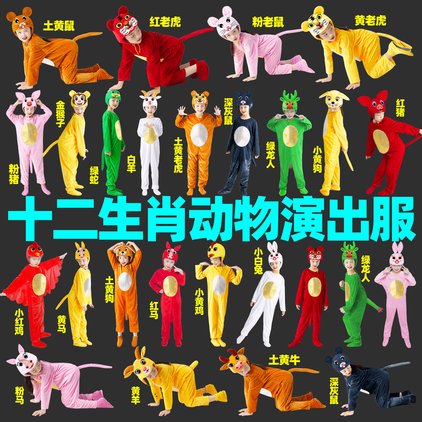 潮流精品，品质保证