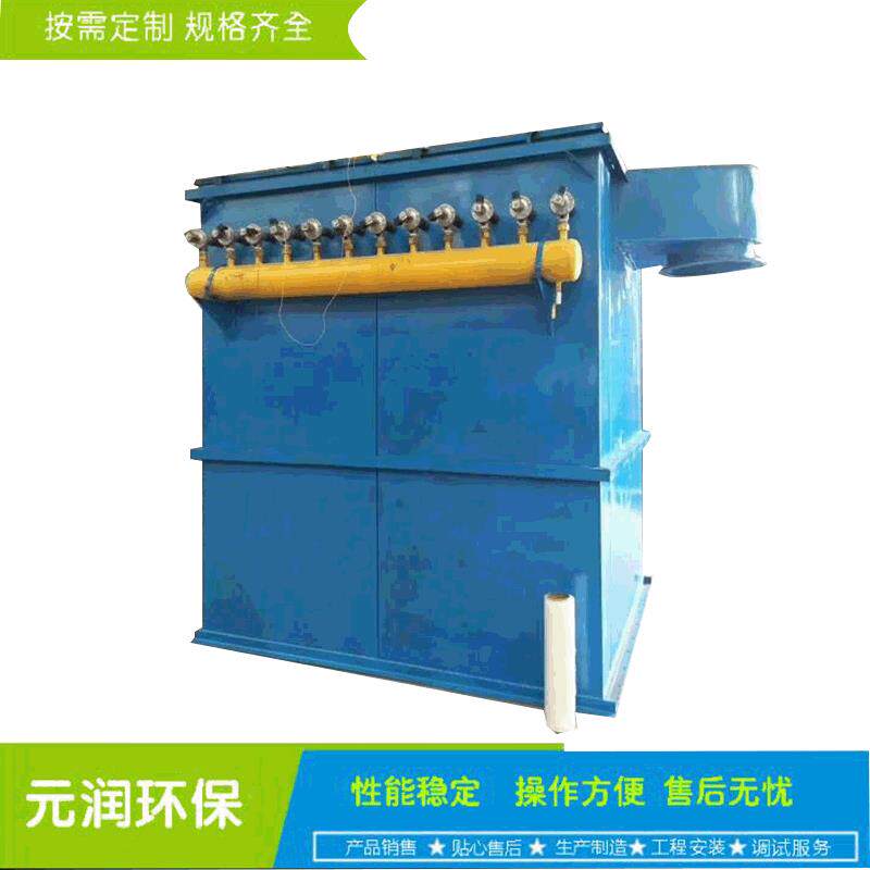 定做单机脉冲布袋除尘器粉尘收集设备袋式除尘器布袋除尘器