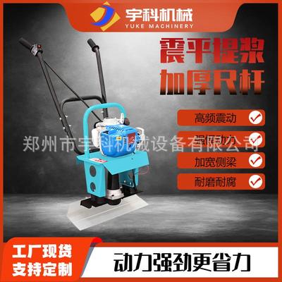 厂家现货汽油振平尺1-6米加厚尺杆水泥摊平振动杆2米振多功能