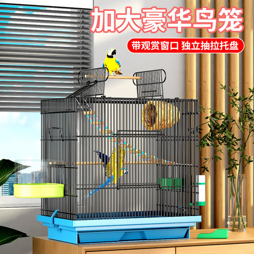 虎皮鹦鹉鸟笼大号牡丹鸟笼子顶部开 门笼家用通用玄凤豪华别墅笼